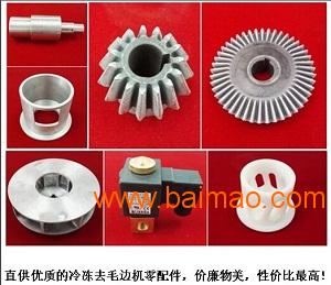 正亮精密冷凍修邊機(jī)零配件報(bào)價(jià)與生產(chǎn)廠家解析