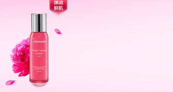 唯品會化妝品特賣會 女士護膚與彩妝的精選盛宴